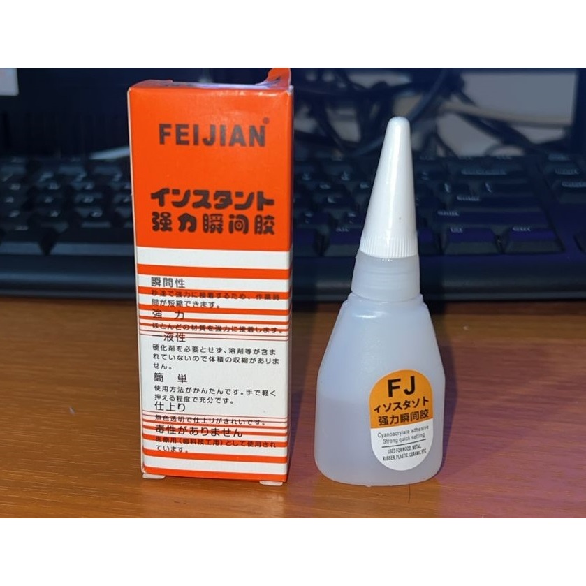 

Lem Super Korea FEIJIAN Strong