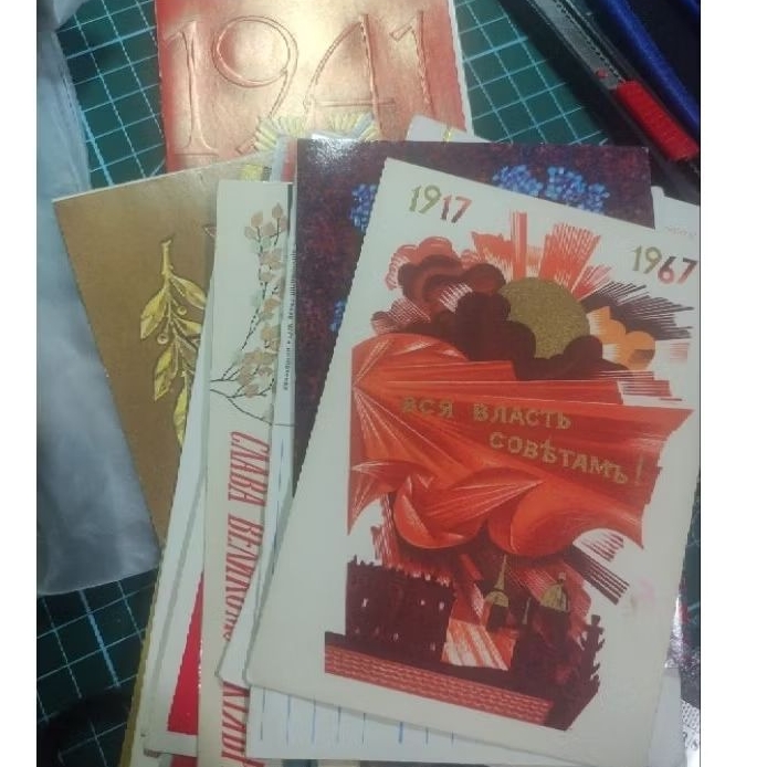 

Postcard Rusia & Uni Sovyet