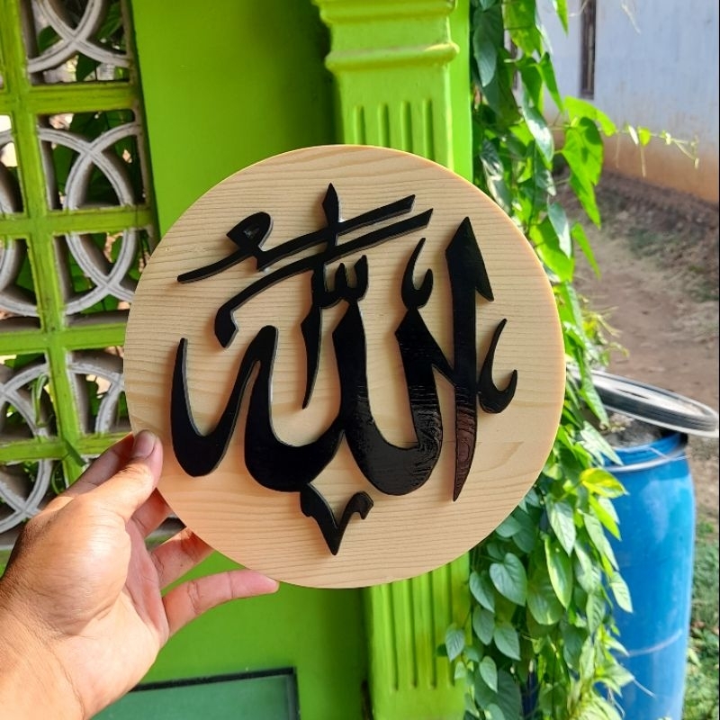 Kaligrafi Lafadz Allah Muhammad | Kaligrafi timbul | Lafadz Allah