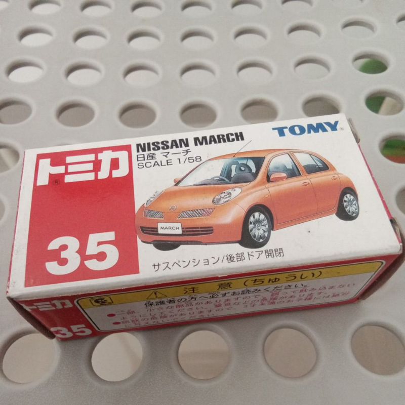 Tomica #35 Nissan March