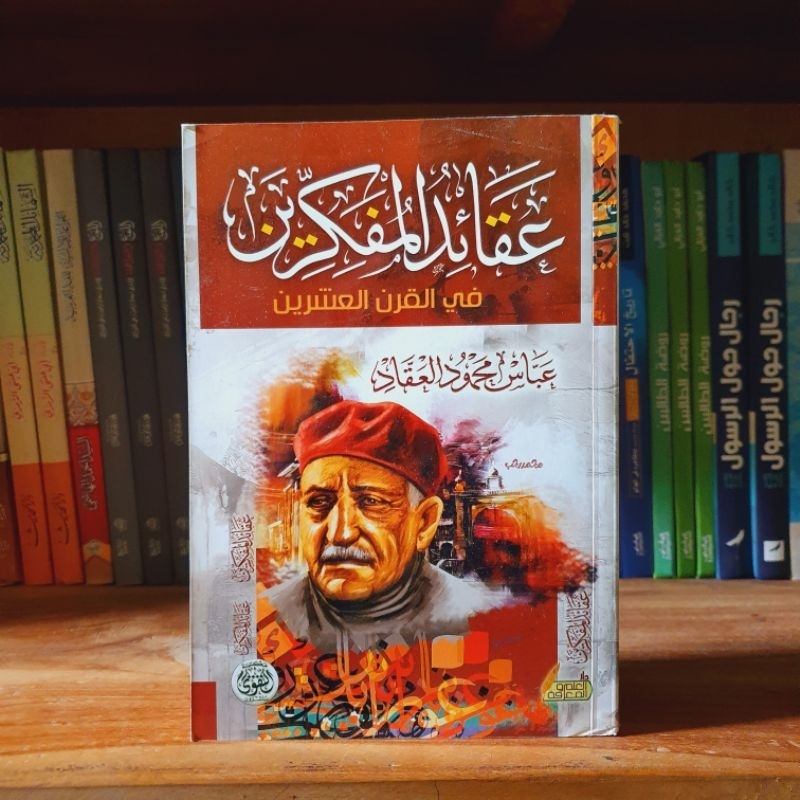 AQO'ID MUFAKKIRIN-عقائد المفكرين
