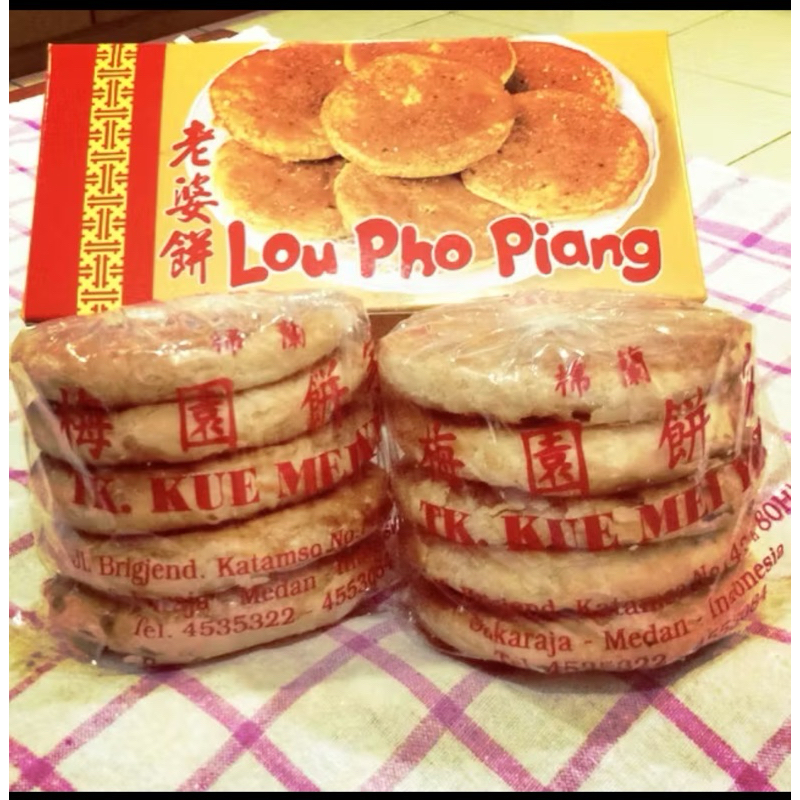 

Mei Yen Lou Pho Piang