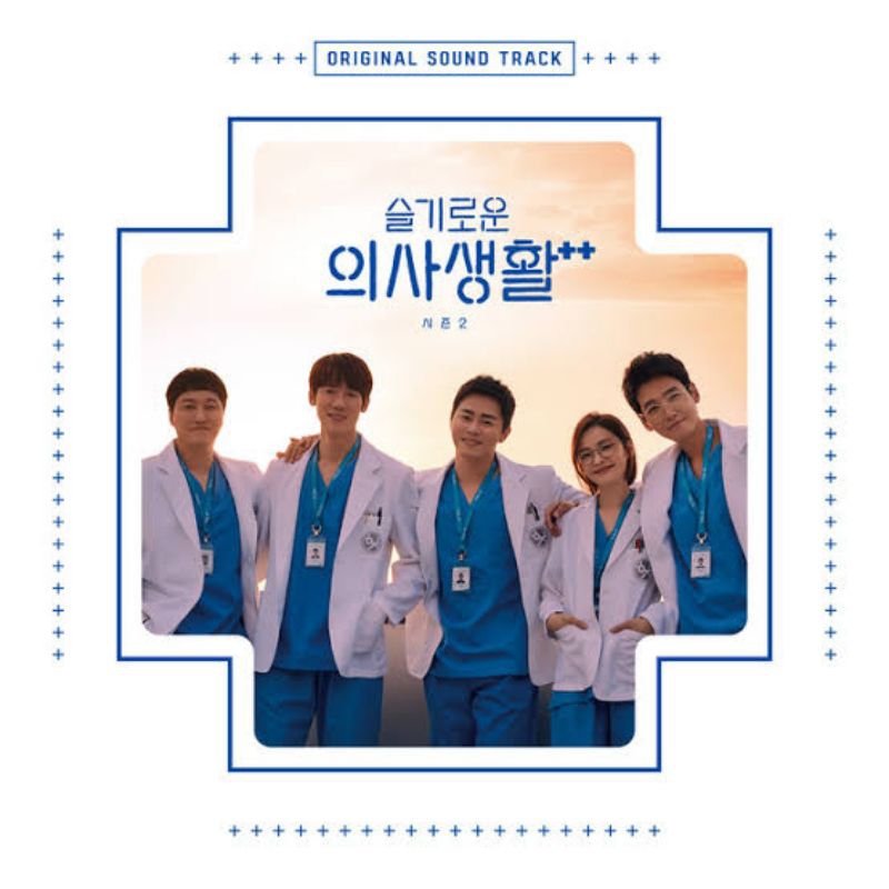 SHARING HOSPITAL PLAYLIST SEASON 2 ALBUM