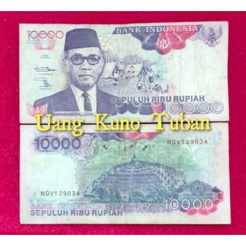 Uang kuno 10.000 rupiah hamengku buwono tahun 1992