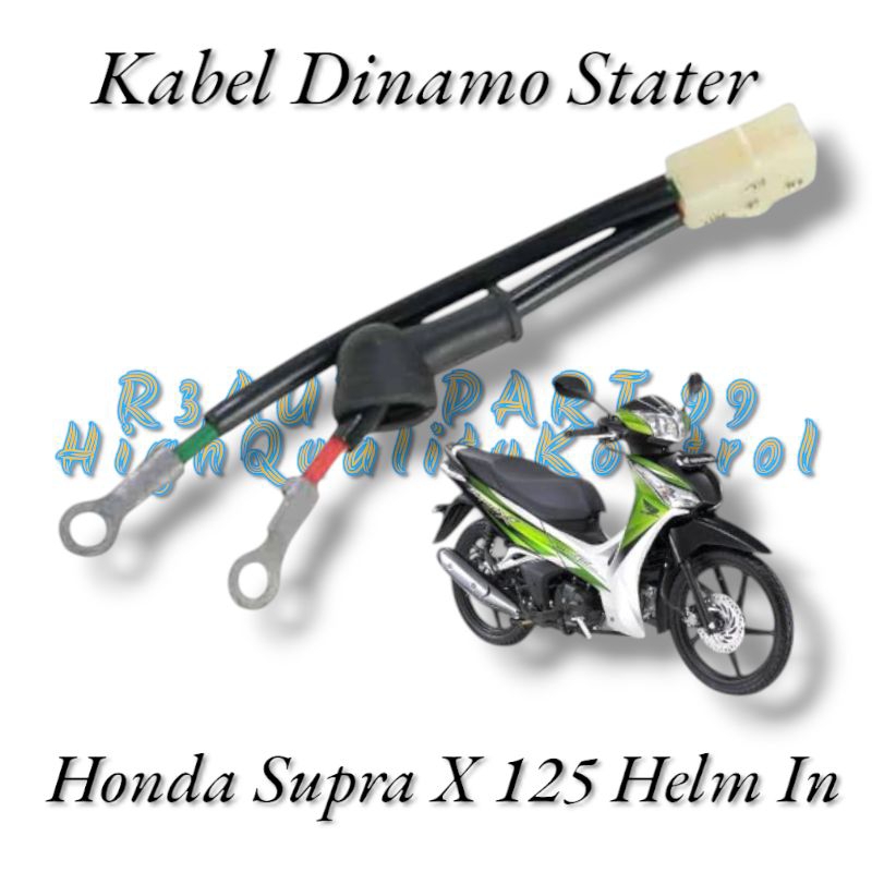 Kabel Dinamo Stater Honda Supra X 125 Soket Kabel Dinamo Stater Set Komplit Honda Supra X 125 Helm I