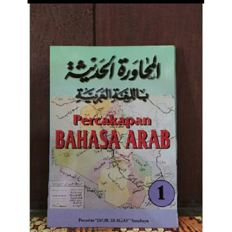 

muhawwaroh1