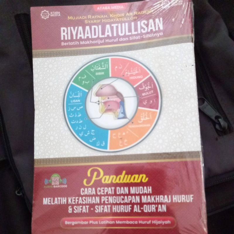 

Riyadhotullisan