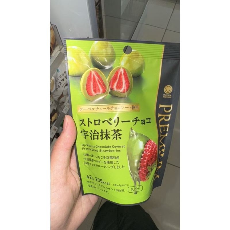 

famima dried strawberry matcha (PO japan)