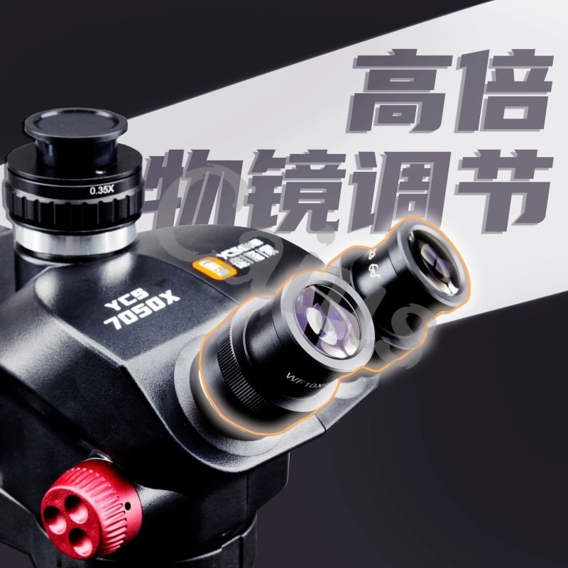 MICROSCOPE TRINOKULAR YCS 7050X ORIGINAL