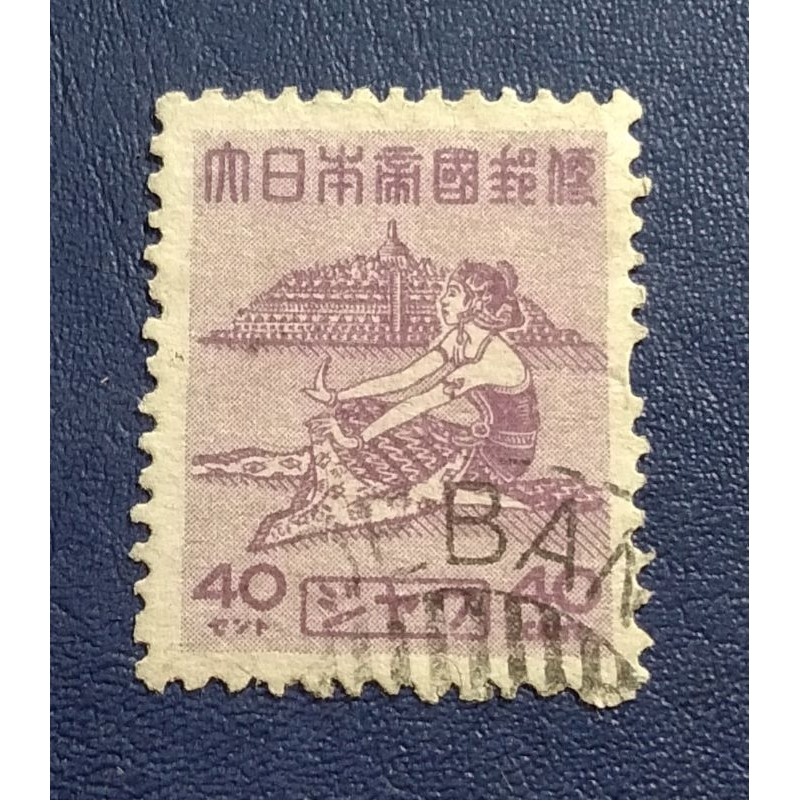

Prangko Lawas Indonesia Jaman Penjajahan PARIWISATA Tahun 1943-1944