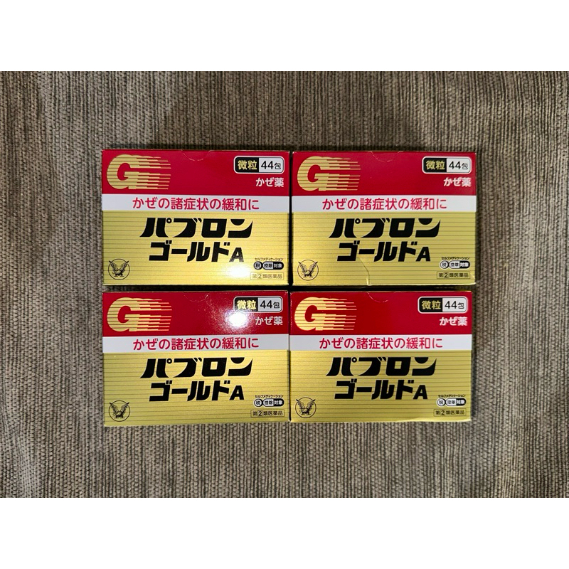 Pabron Obat Magic Jepang Flu Batuk Cold Japan