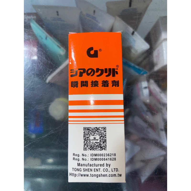

Lem Jepang Type W 20
