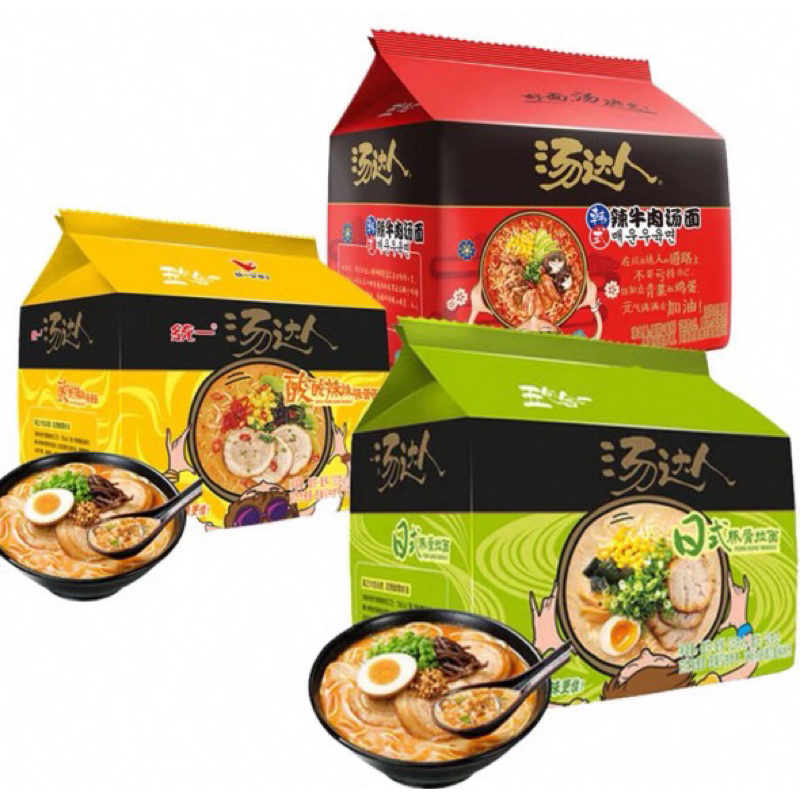 

MIE SPICY TONKATSU [NON-HALAL]