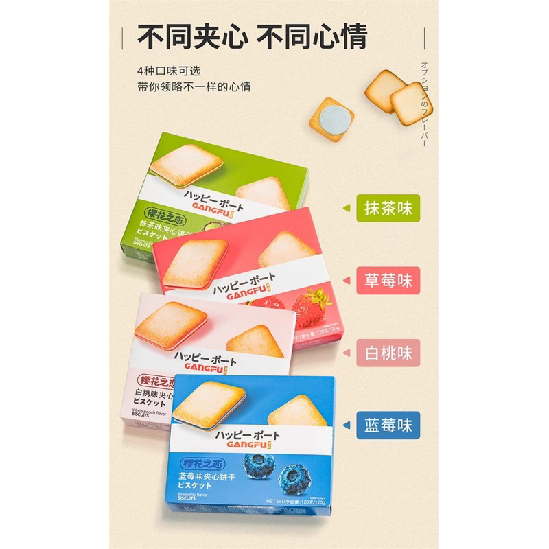 

Tokyo Milk Cheese Import China