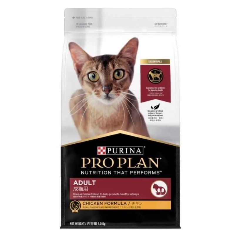 PROPLAN ADULT CHICKEN 1.5 KG