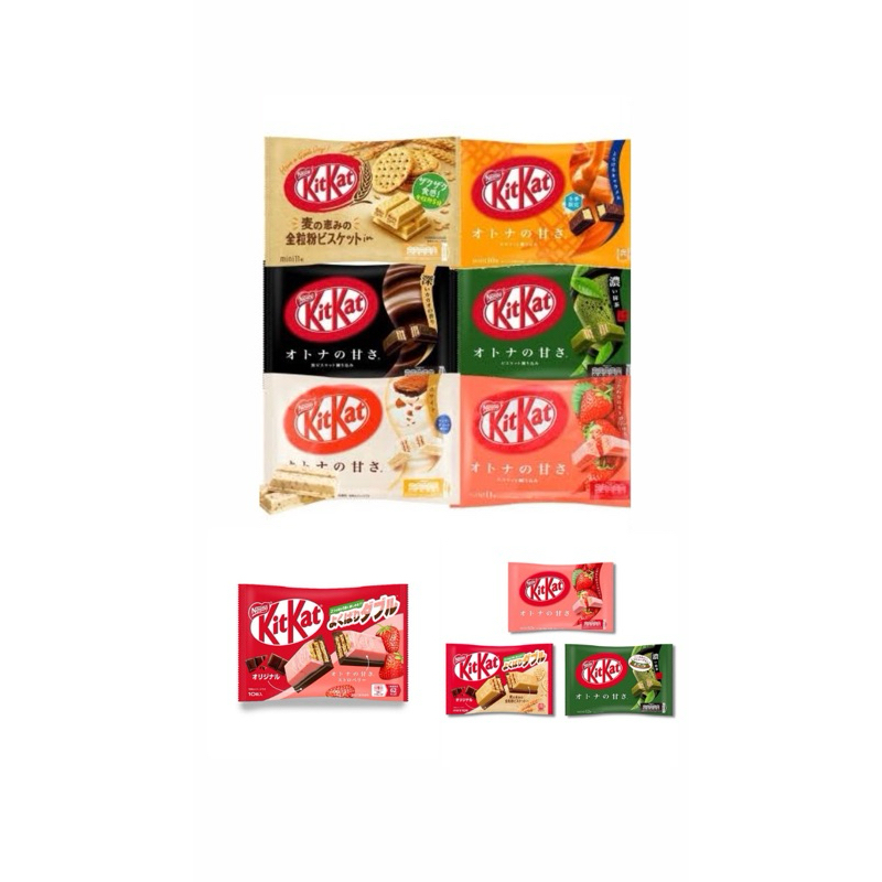 

Kitkat Jepang-coklat kiktak original from japan