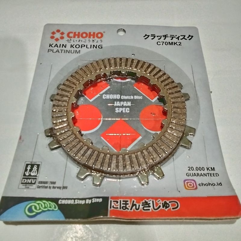 KAMPAS KOPLING C70 C700