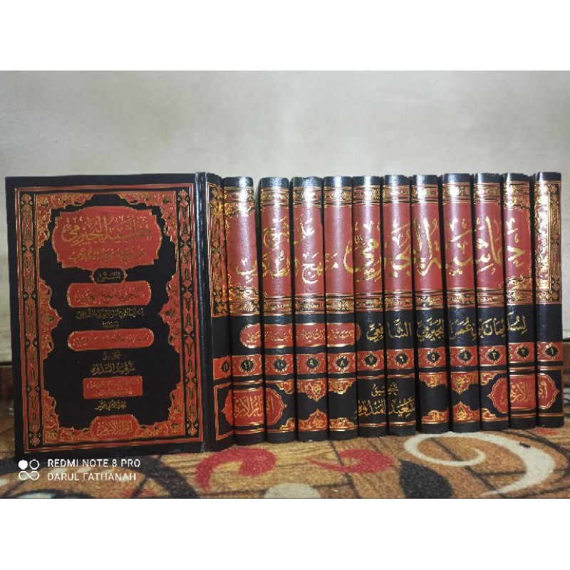 حاشية البجيرمي على شرح منهج الطلاب