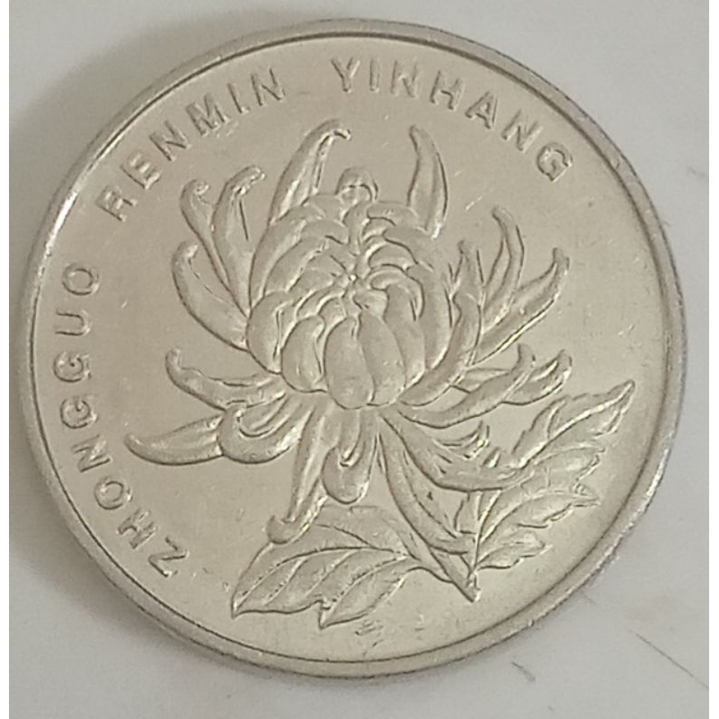 koin china 1 yi yuan tahun 2013..