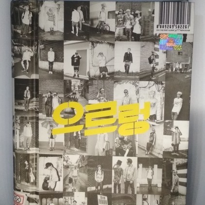 CD ALBUM EXO ORIGINAL The First Album XOXO Repackage (Unsealed)