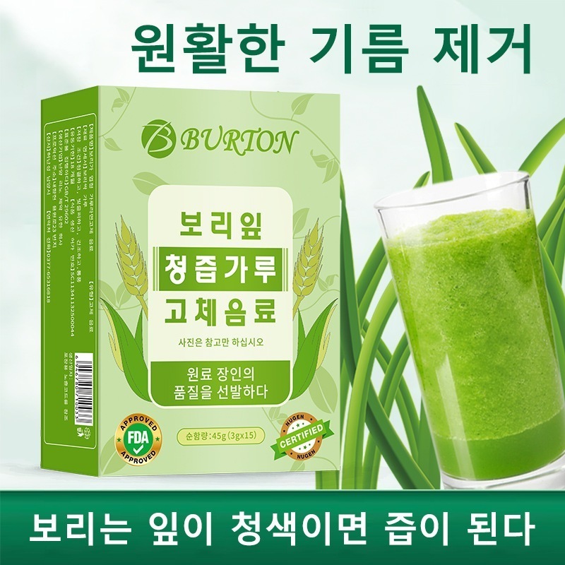 

【Grosir】Jus sayuran siap minum, bubuk buah dan sayur, jus buah dan sayur untuk diet sehat, jus buah dan sayur probiotik, menjaga kesehatan, herbal sehat