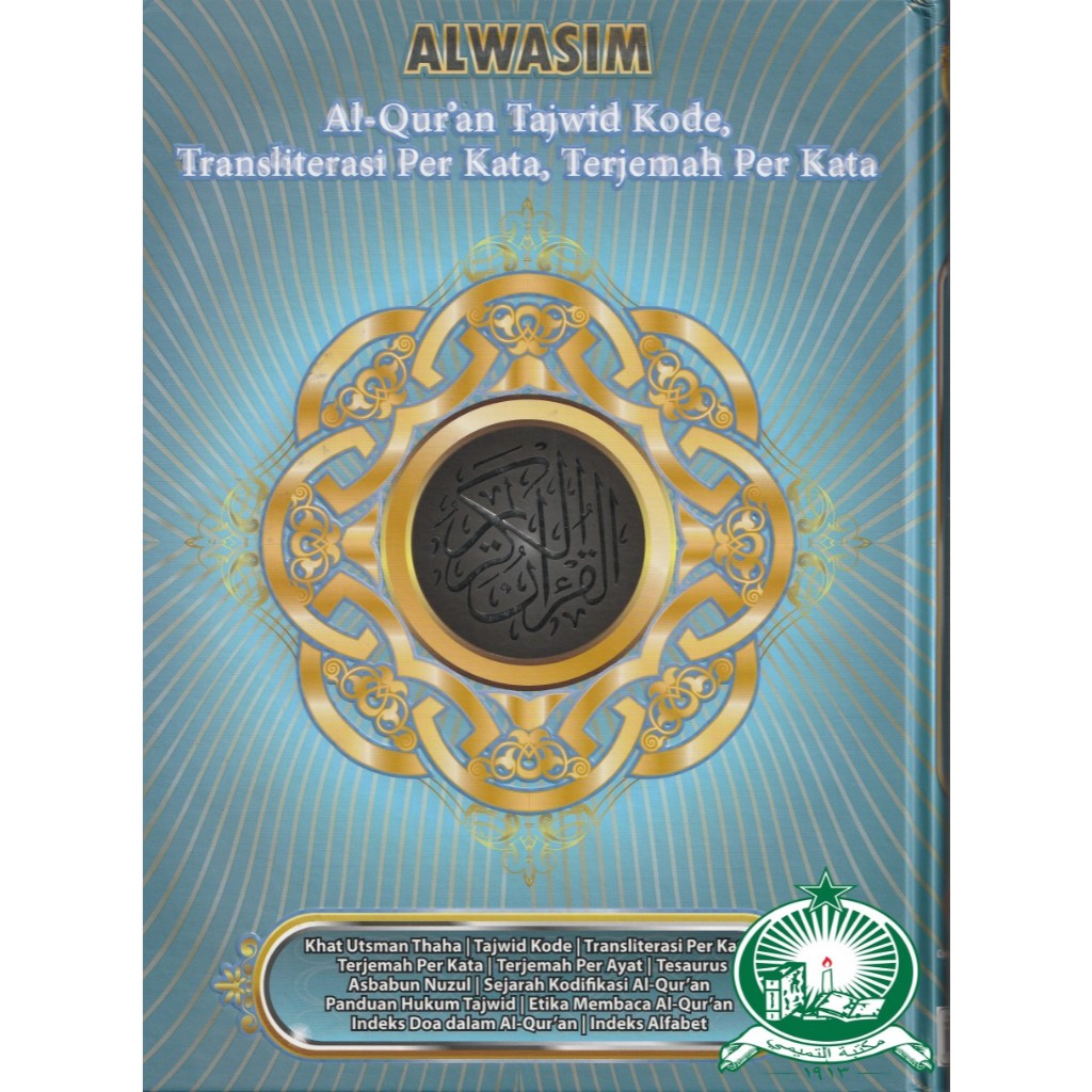 Al Quran Terjemah Perkata Transliterasi Besar Al Wasim