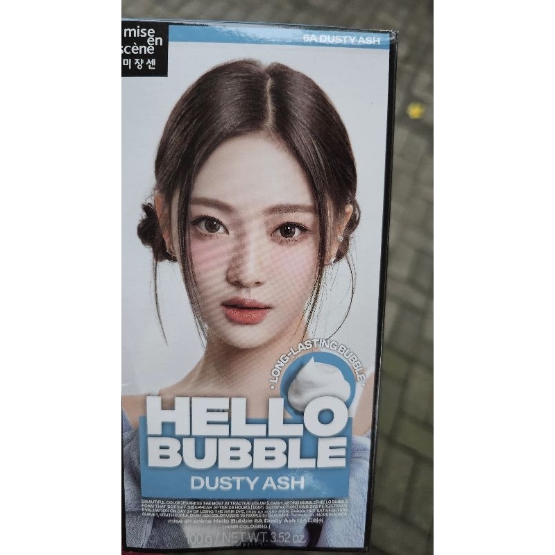 mise en scene hello bubble dusty ash