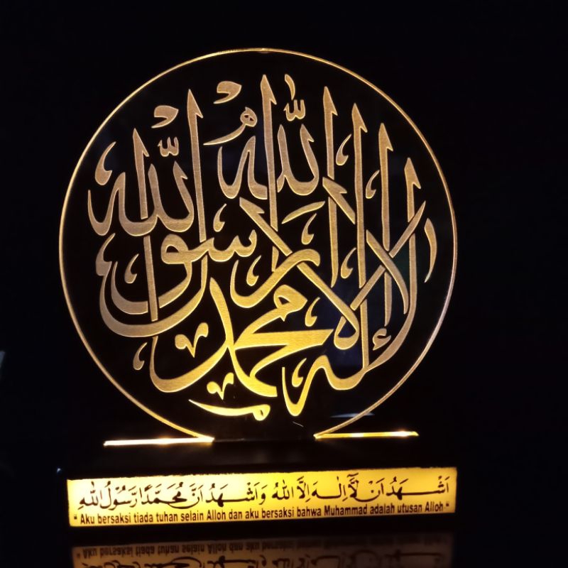 Plakat akrilik kaligrafi arab / lampu hias /lampu tidur