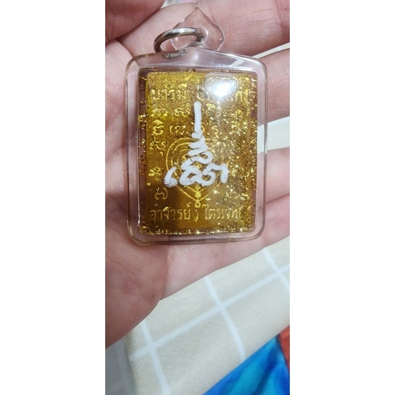 amulet kruba Krissana