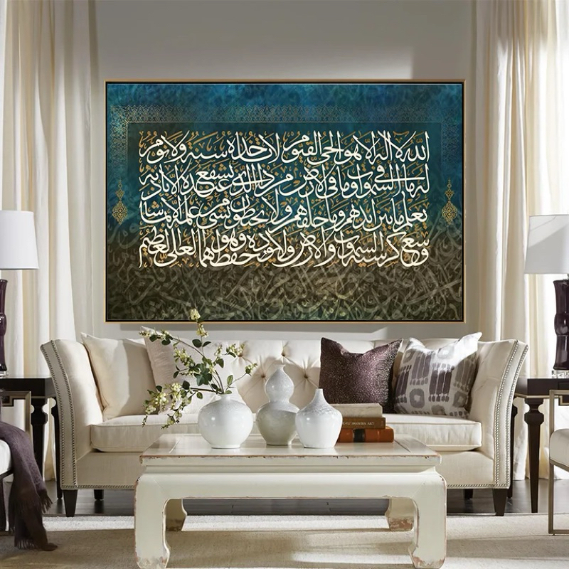 Lukisan Printing Kaligrafi Hiasan Dinding Ruang Tamu AESTHETIC