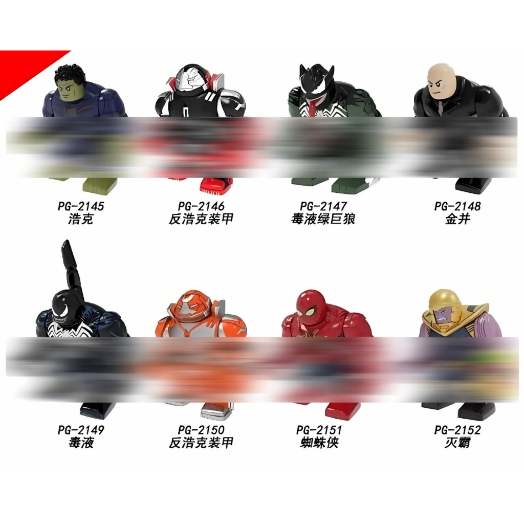 PG8252 Big Figure BigFig Hulk Hulkbuster Venom Thanos Kingpin - Mainan Brick