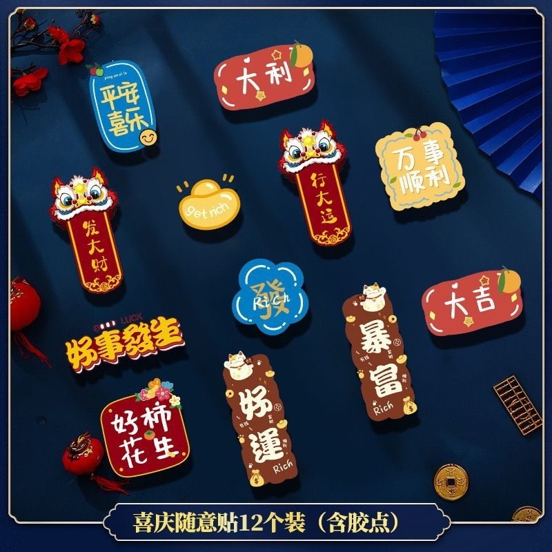 magnet kulkas / stiker karakter barongsai