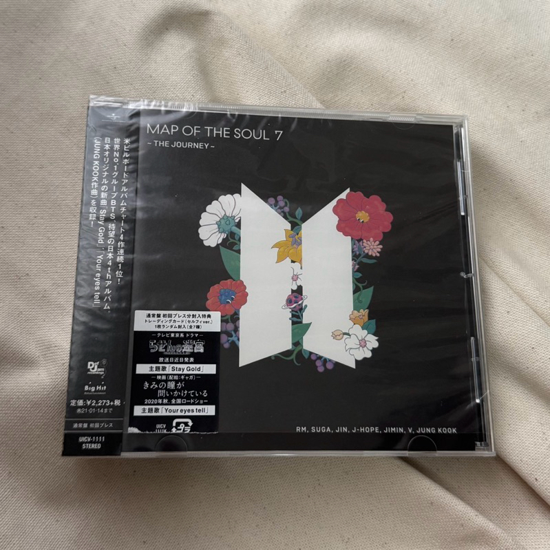 BIGHIT BTS OFFICIAL MAP OF THE SOUL 7 : - THE JOURNEY - PC JIN RARE