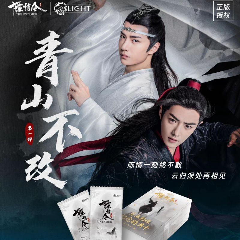 [READY STOCK] The Untamed | Official Photocard Drama China | Wang Yibo x Xiao Zhan