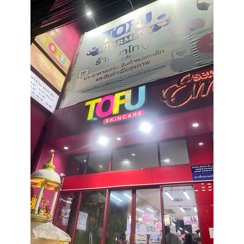 Tofu Skin Care / SKIN CARE TOFU BANGKOK FAST PO