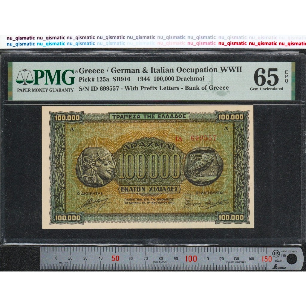 Uang Yunani 100000 Greece 100000 Drachmai, 1944, PMG 65 EPQ Gem UNC, Pick# 125a