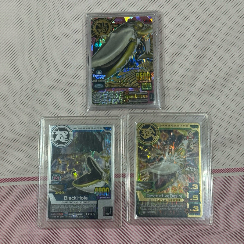 Animal Kaiser Emperor Vertus Evo 6