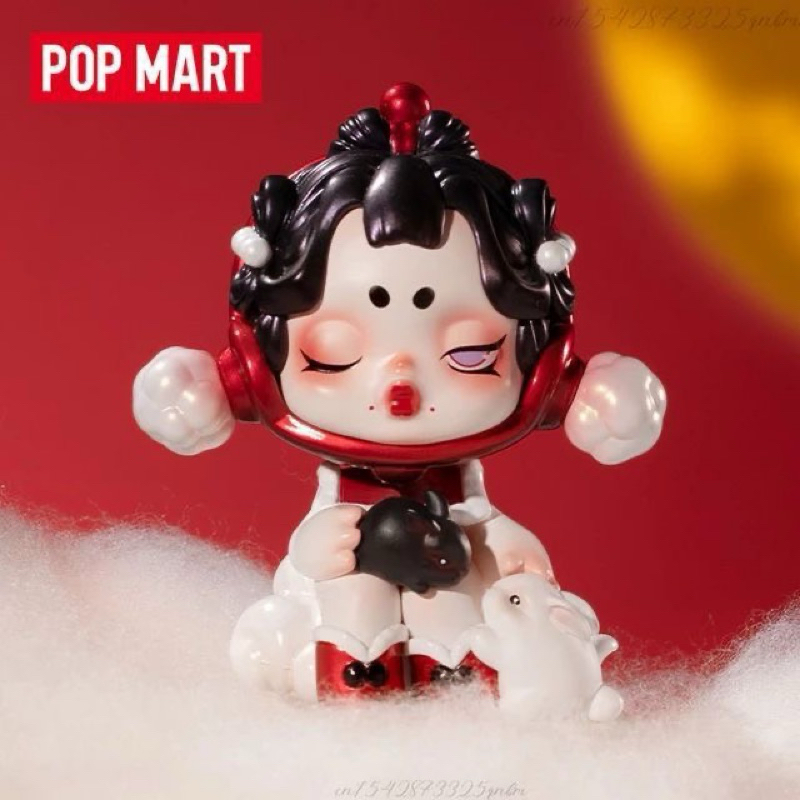 POP MART CNY Rabbit - Skullpanda