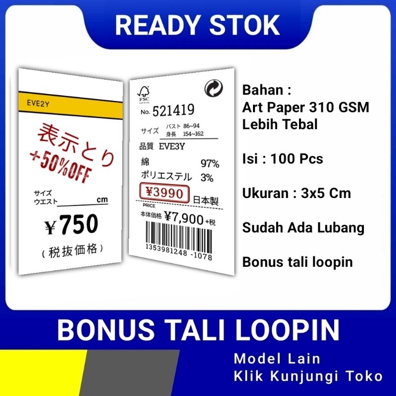 

hang tag label baju murah ukuran 3x5 bonus tali barcode samping eve polos hangtag merek baju handstag pakaian handtag hantag kertas nametag nemtek hang tags brand hentek henstek lebel harga ready stok