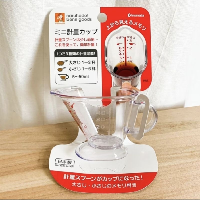 Measuring Cup Jug Gelas Ukur Cangkir Takar 5-50ml Measure Plastik Inomata Made in Japan