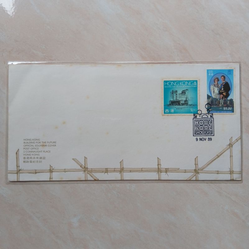 

Koleksi Sampul Filateli Peringatan Hongkong Building for the Future 1989 - YN2267