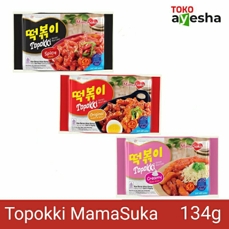 

Topokki MamaSuka 134 gr - 3 Varian Rasa