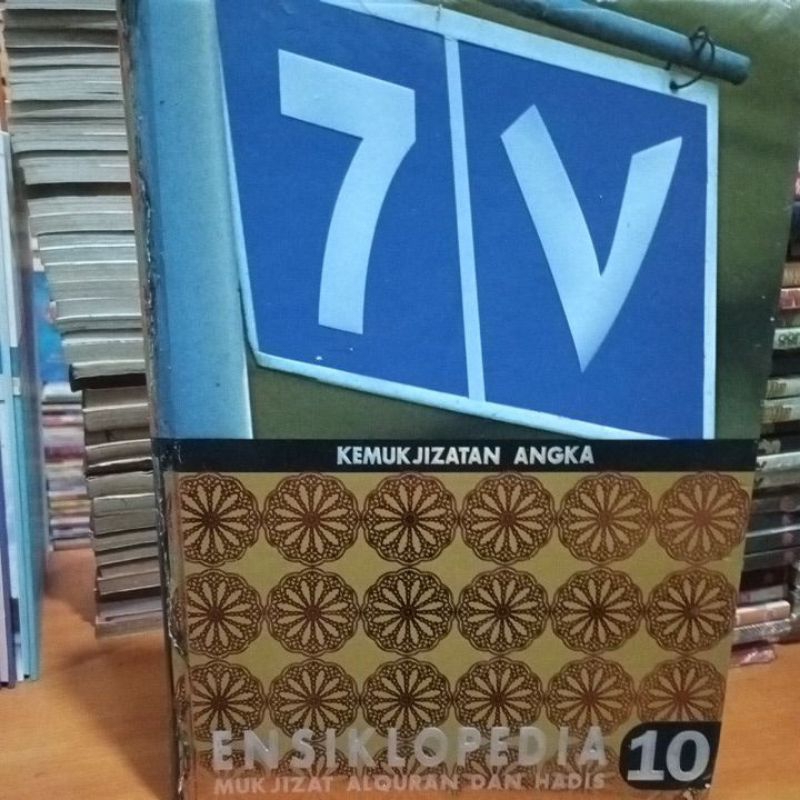 BUKU ENSIKLOPEDIA KEMUKJIZATAN ANGKA