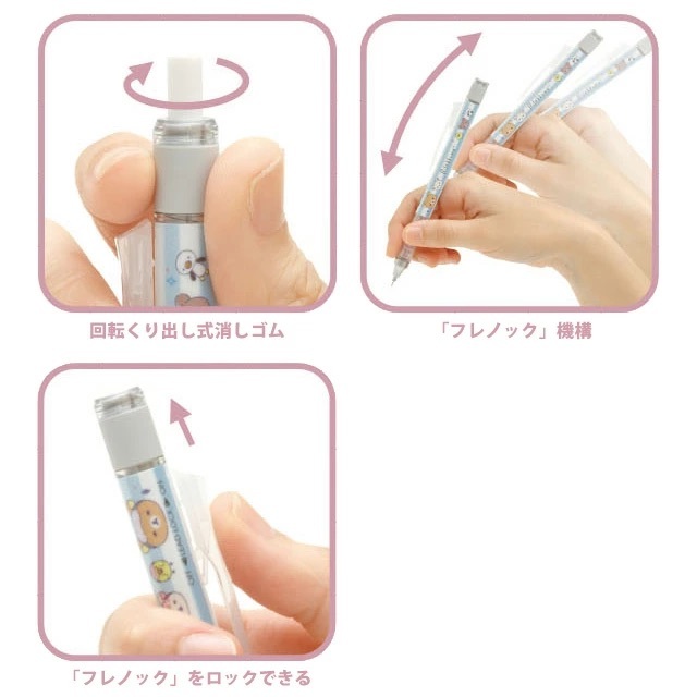 

Ay00! Tombow Mono Graph San-X Rilakkuma Sumikko Gurashi Chocolate Fair Mechanical Pencil Limited