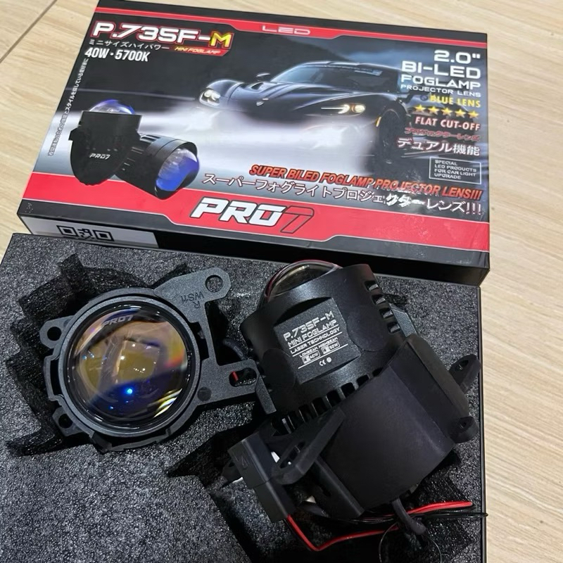 BILED FOGLAMP P735F-M BLUE LENS FLAT CUTT OFF 2inchi