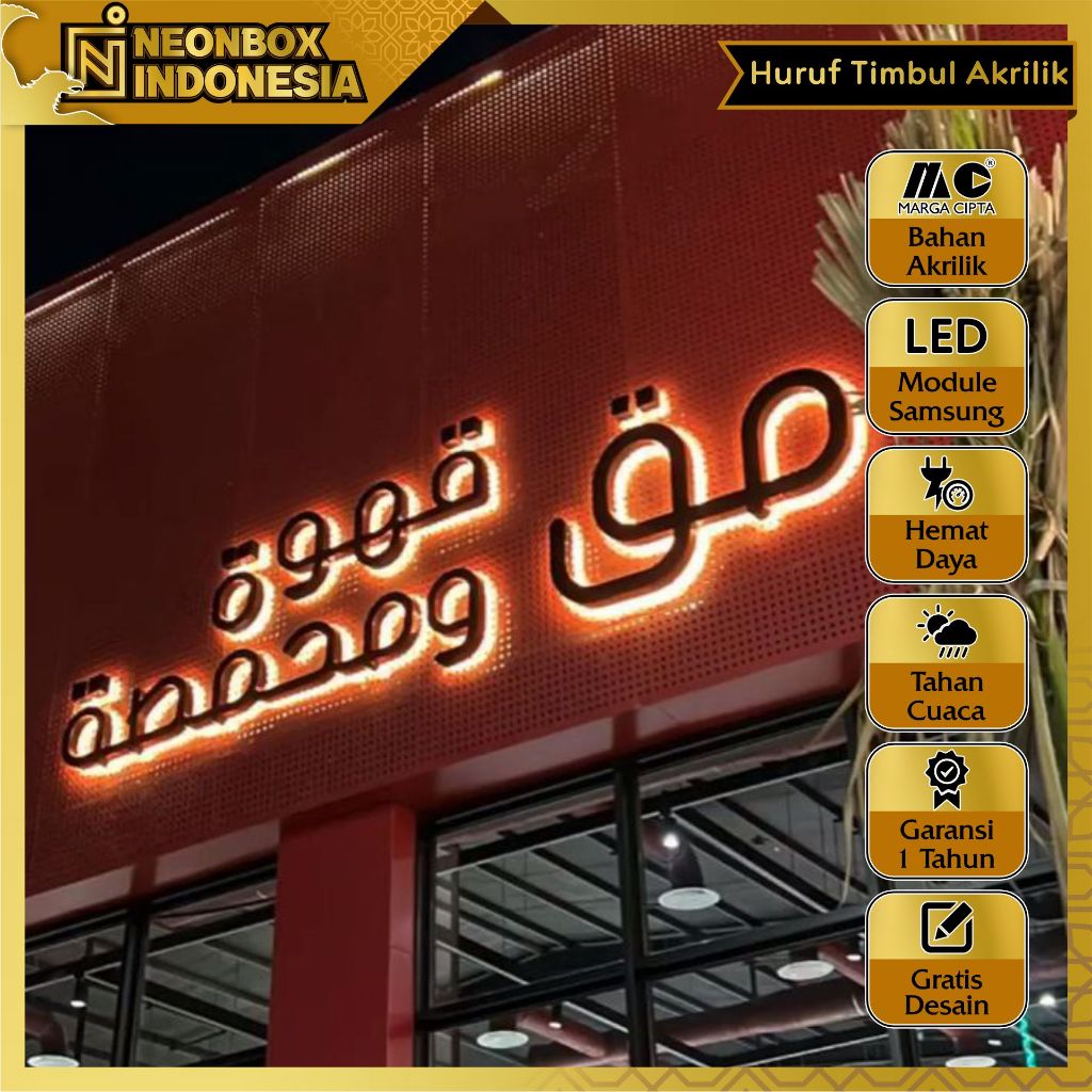 Huruf Akrilik Timbul Kaligrafi Nyala LED 3D Letter Akrilik Lampu Bisa Request On Off Otomatis Huruf 
