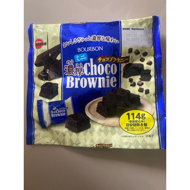 

choco brownie