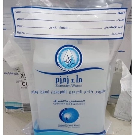 

AIR ZAM ZAM KEMASAN 5 LITER ASLI TANPA CAMPURAN UNTUK OLEH OLEH HAJI DAN UMROH