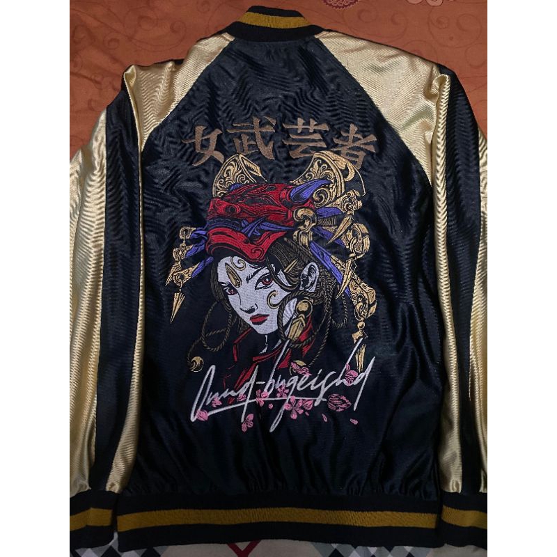 sukajan-onna bugeisha