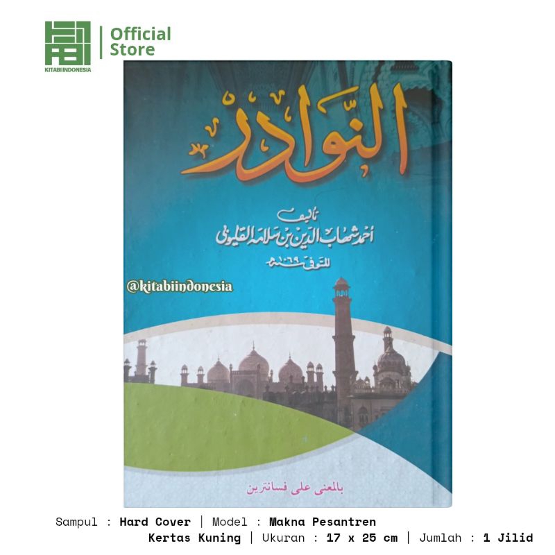 Kitab An Nawadir Makna Pesantren Kitab  An Nawadir Makna Pesantren Kitab An Nawadir Lil Qulyubi Makn